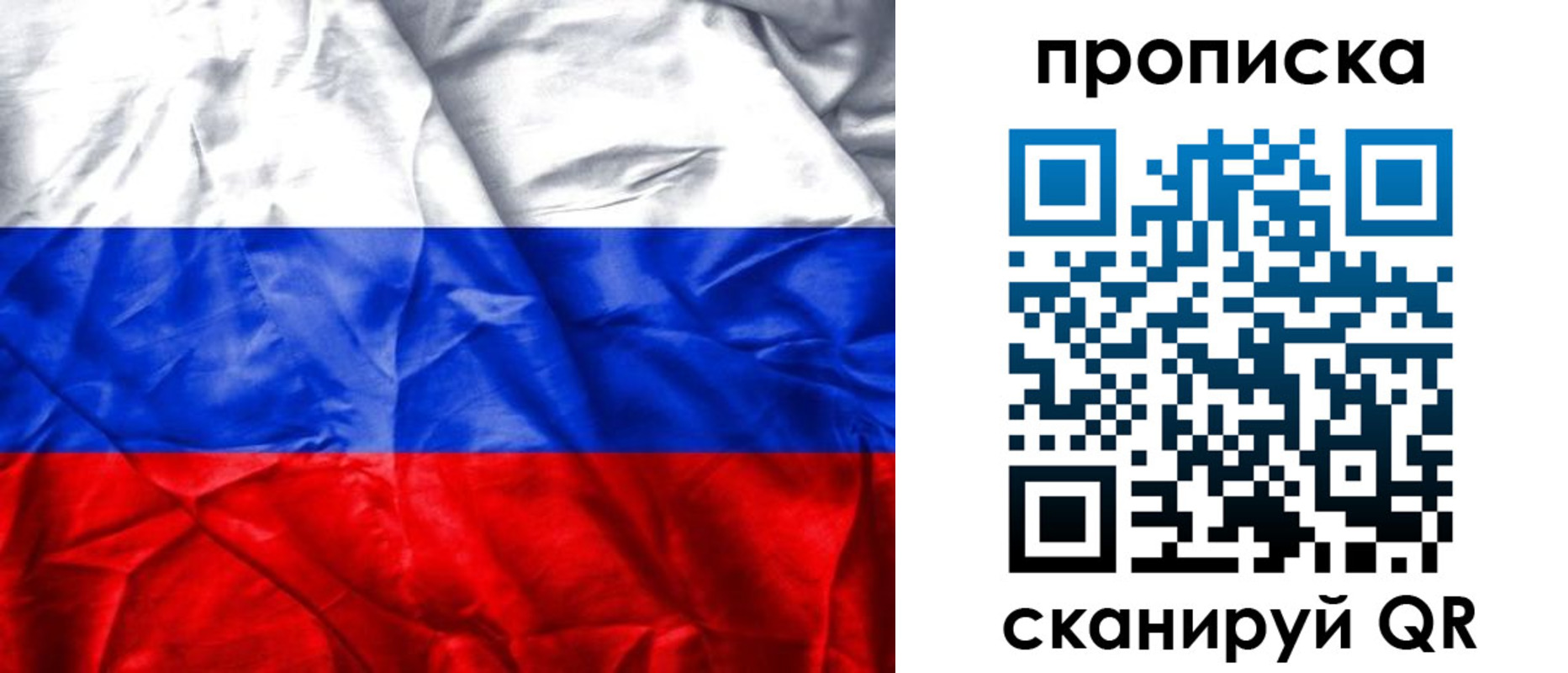 пропишу в квартире в Острогожске